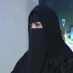 أ.  اعتماد المسعري